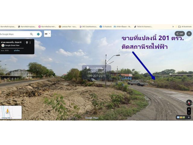 ขายที่ดิน 201 ตรว. ถมแล้ว ติดถนนเมน ติดสถานีรถไฟฟ้าสายสีแดงเข้ม ส่วนต่อขยาย สถานีเชียงราก
