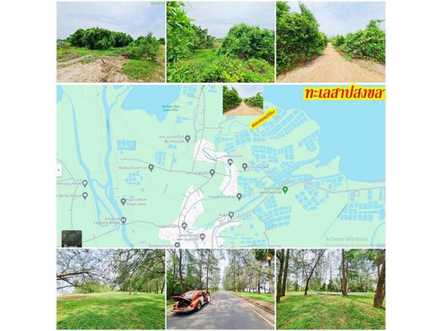 ที่ดินใกล้ทะเลสาปสงขลา เดินทางสะดวก ด้านหลังติดคลองขนาด3530000ใหญ่ หาดใหญ่ สงขลา