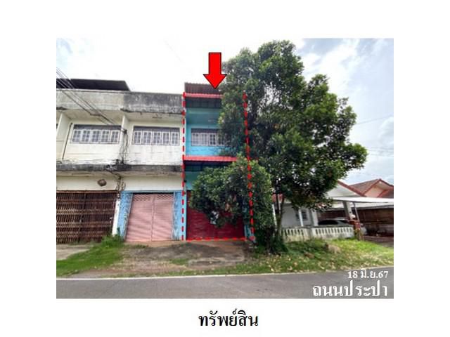 ขายอาคารพาณิชย์ ถนน สุขาภิบาล 24 ต.สว่างแดนดิน อ.สว่างแดนดิน สกลน
