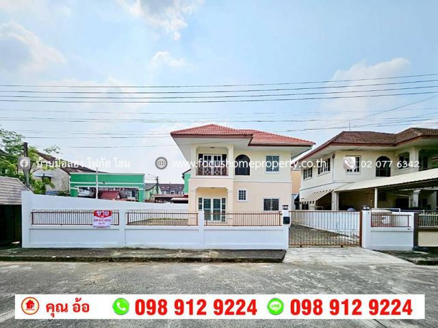 ขาย บ้านเดี่ยว หลังมุม หมู่บ้าน สุภาวัลย์ หทัยราษฎร์ 6 คลองสามวา