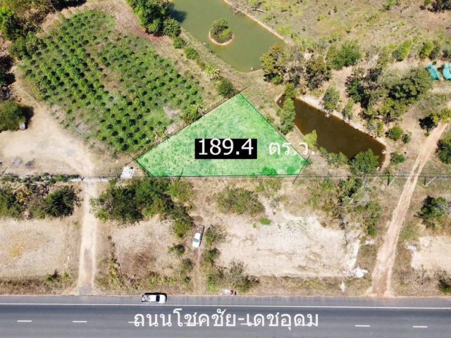 ที่ดิน ติดถนน 24 ต.ทุ่งเทิง อ.เดชอุดม จอุบลฯ