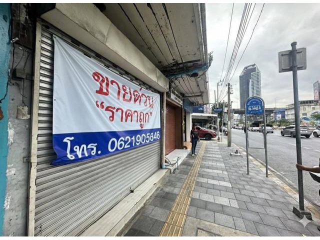 ขายตึกแถวทำเลทอง ติดถนนพระราม 4 MRT หัวลำโพง