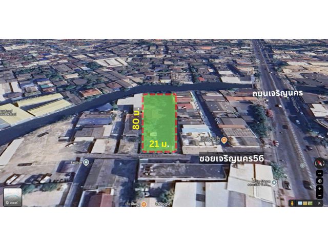 ขายที่ดินทำเลทอง – เจริญนคร 56 ธนบุรี สำเหร่ บุคคโล ดาวคะนอง
