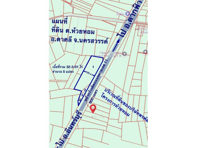 ขายที่ดินติดถนนหมายเลข 11