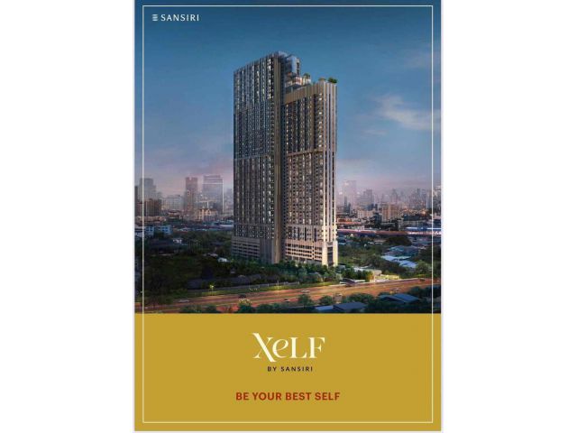 ขายใบจองคอนโด Xelf by sansiri ห้อง Loft ชั้น 13 (12A)