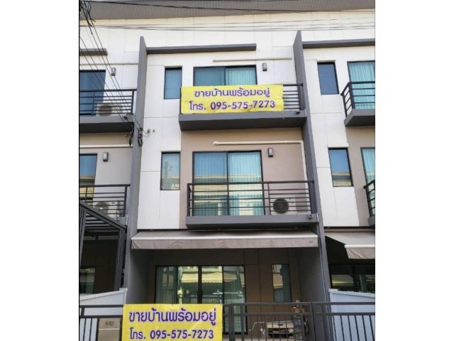 ขายและให้เช่าบ้านกลางเมืองทาวน์โฮม 3 ชั้น (รามอินทรา-วัชรพล)