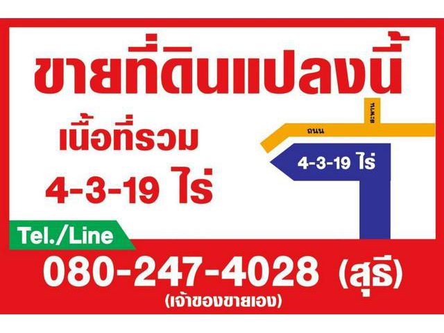 ขายที่ดินใกล้อุทยานหินเขางู อำเภอเมืองราชบุรี จังหวัดราชบุรี