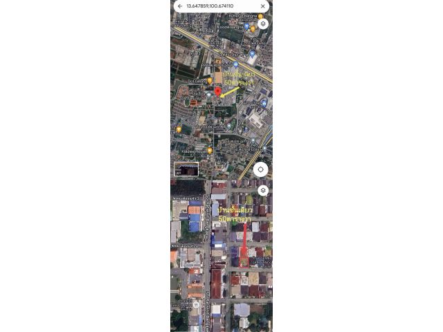 ขายบ้านตรงข้ามโรงเรียนราชวินิตบางแก้ว​ 50ตารางวา​ เข้าซอยโรงเรียน​เรียน​