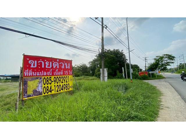 ขายยกแปลง ที่ดินถมแล้ว 15 ไร่ ติดถนนใหญ่ พนัสนิคม ชลบุรี