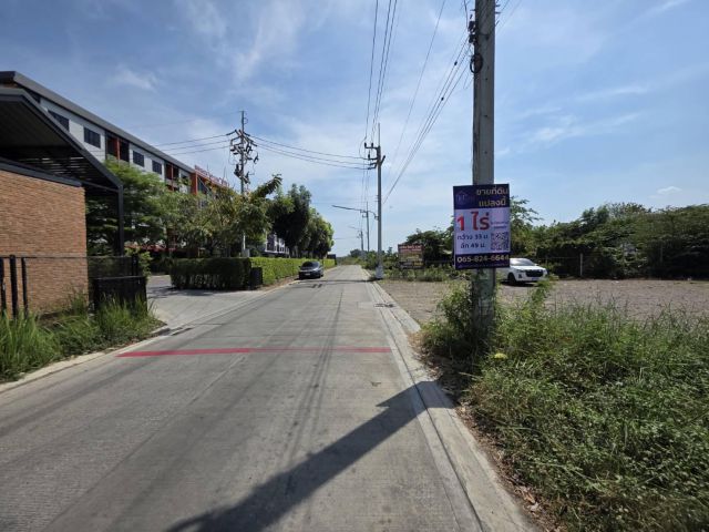 ที่ดิน 1 ไร่ รังสิต-นครนายก ซอย 32 ตรงข้ามโรงแรมบางกอก บูติก รีสอร์ท