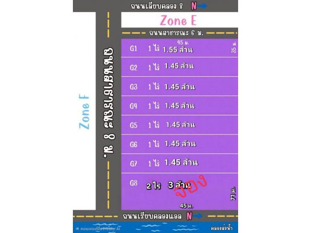 ขายที่ดินคลอง 8 บึงบอน35/5 ต.บึงบอน อ.หนองเสือ จ.ปทุมธานี