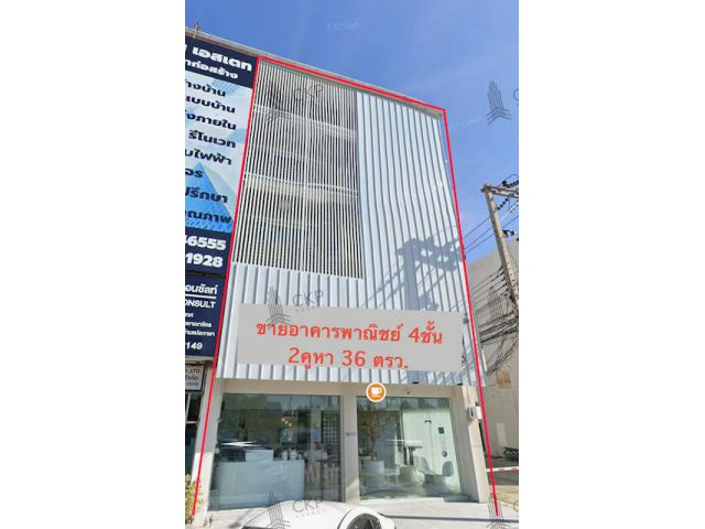 ขาย อาคารพาณิชย์ 2 คูหา หลังโฮมโปร ระยอง ทำเลดี เหมาะทำธุรกิจ ขายพร้อมผู้เช่า | รหัส 93330