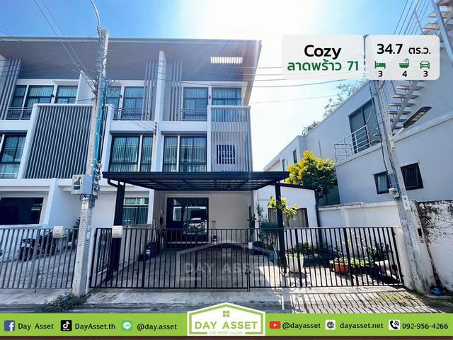 มบ.โคซี่ ลาดพร้าว 7 เนื้อที่ 34.7 ตร.ว. ขายเพียง 6,700,000 ล้านบา