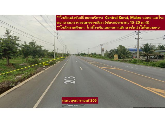 # ขายที่ดินทำเลทอง 3ไร่เศษ โคราช-ชัยภูมิ