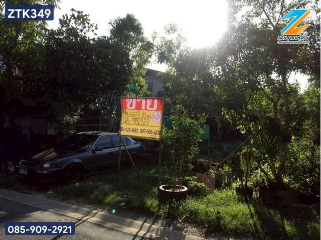 ขายที่ดินแปลงสวย 84 ตร.วา ประชาอุทิศ-บางมด ซอยประชาอุทิศ 54 แยก