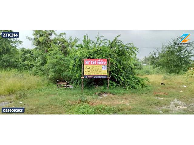 ขายด่วน ที่ดินแปลงสวย 362 ตร.ว. พุทธบูชา 36แยก6 บางมด