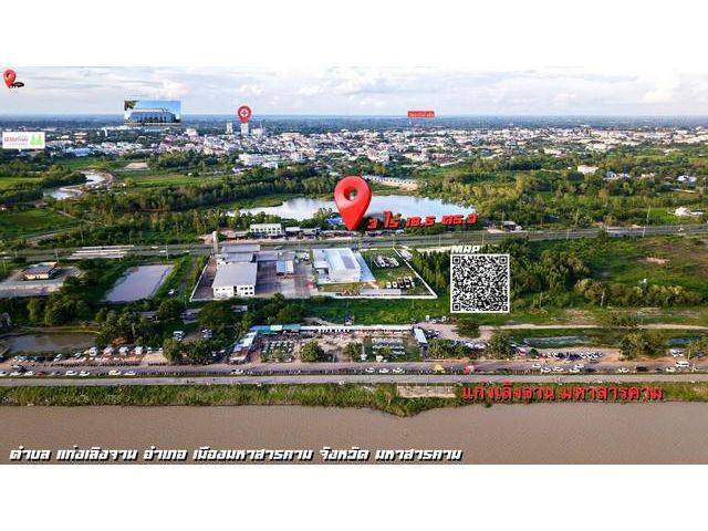 ขายบ้านพร้อมที่ดินทำเลทองติดถนนเลี่ยงเมือง อำเภอเมือง จังหวัดมหาส