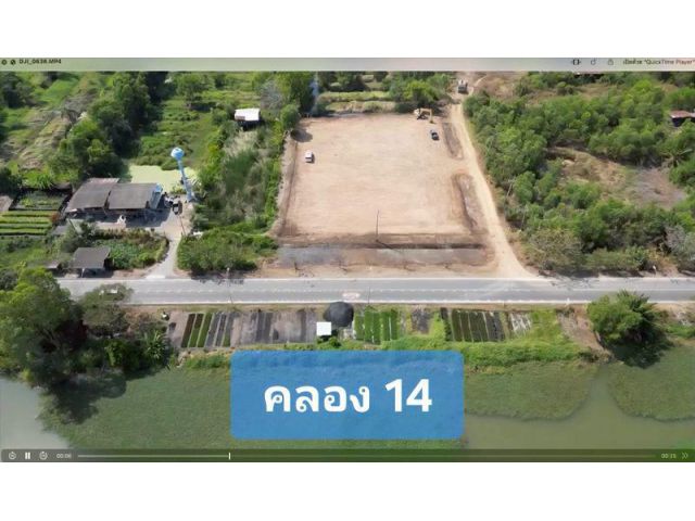 ขายที่สวยถมแล้วติดถนนเลียบคลอง 14 อ.หนองเสือ จ.ปทุมธานี