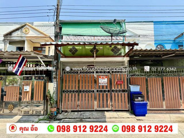 ขาย ทาวน์เฮ้าส์ 2 ชั้น สุขุมวิท 93