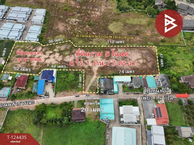 ขายที่ดิน เนื้อที่ 6 ไร่ 1 งาน 77 ตร.วา คลองนารายณ์ จันทบุรี