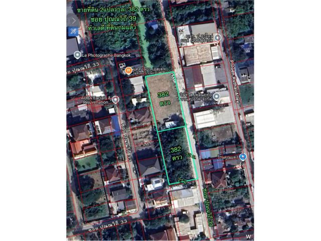 R69-65ขายที่ดิน 2 แปลงๆละ 382 ตรว.รวม 764 ตรว.ซอยสุขุมวิท 101(ปุณณวิถี) แยก 39 ทำเลดี ถนนกว้าง ที่ดินถมแล้ว สามารถซื้อแยกหรือซื้อทั้งหมดก็ได้ ถนน