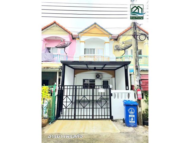 บ้านชายคลอง ซอยคิงคอง เทพารักษ์ กม.25 รีโนเวทพร้อมเข้าอยู่