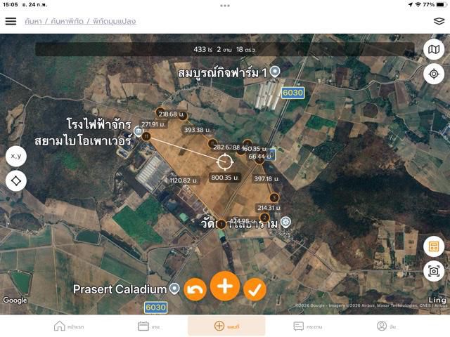 ขายที่ดินโฉนด430ไร่ติดถนนราดยางใหญ่ยาว1กม.ขายไร่ละ1.7แสนมีน้ำต่อจากเขื่อนกะพ้อยมากลางแปลงที่ดินมีน้ำตลอดปี