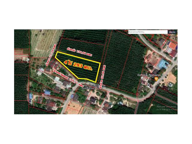 ขายที่ดินติดถนนคอนกรีตทั้ง 2 ด้าน ใกล้ 7-Eleven เพียง 850 เมตร จ.ระยอง