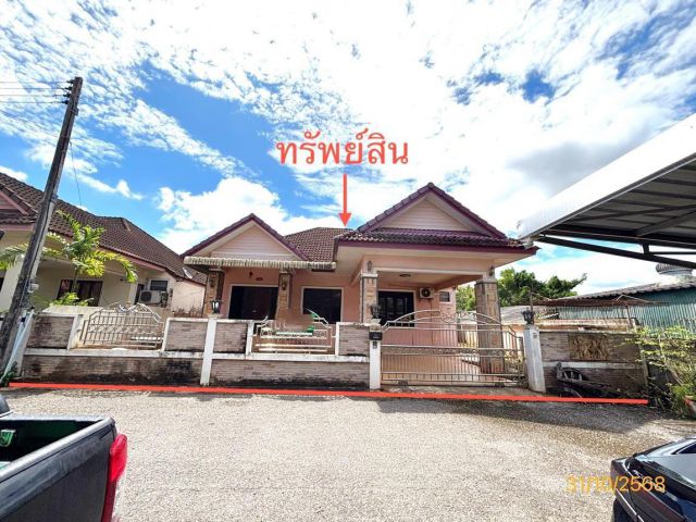 ขาย ทรัพย์ไพบูลย์ อำเภอ เมืองสุราษฎร์ธานี จังหวัด สุราษฎร์ธานี