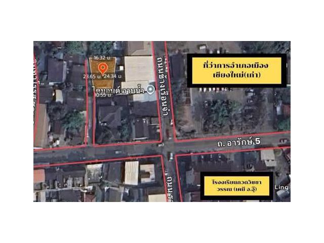 ขายที่ดินตำบลศรีภูมิห่างถนนคนเดินเพียง 300เมตร