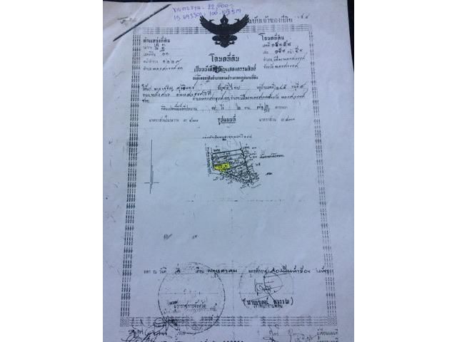 ถนนหลังศาลอ.เมือง นครสวรรค์ 1 ไร่ ถนนหลังศาล นครสวรรค์ตก นครสวรรค์