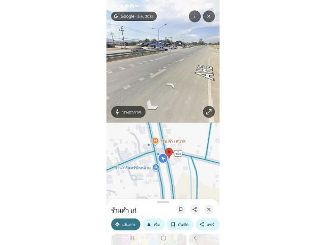 ที่ดินติดถนนเพชรเกษม