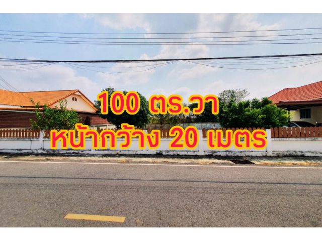 =>ที่ดินเปล่าใกล้มินิแบลพบุรี เนื้อที่ 100 ตารางวา