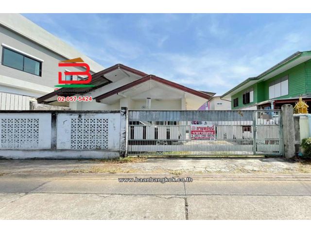 ที่ดินพร้อมบ้าน เนื้อที่ 39 ตร.ว. สังคมสงเคราะห์ 30 (ใกล้เซ็นทรัลอีสต์วิลล์) แขวงวังทองหลาง เขตบางกะปิ