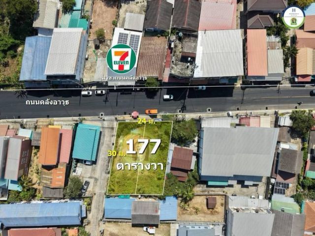ขายที่ดินติดถนนคลังอาวุธ-อุบลราชธานี