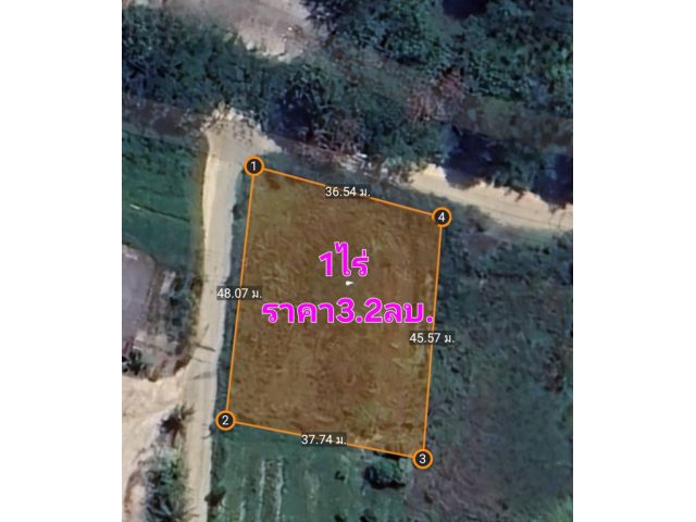 ขายที่ดิน ต.คลองกิ่ว1ไร่
