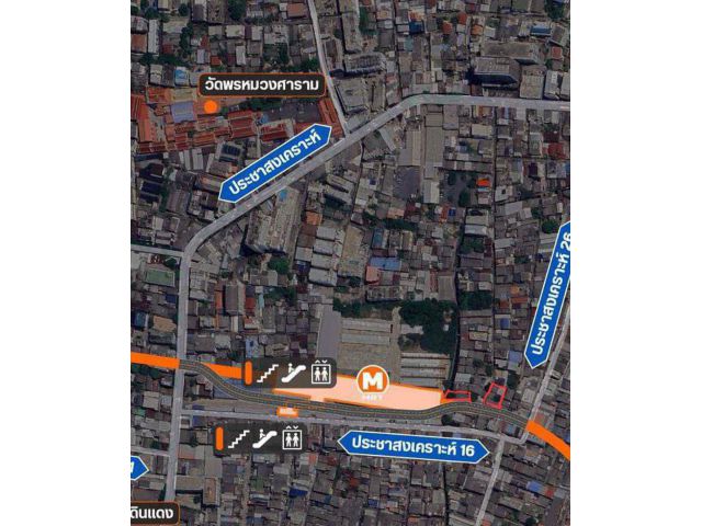 บ้านพร้อมที่ดินติดสถานีรถไฟฟ้าสายสีส้ม สถานีประชาสงเคราห์ และติดถนนตัดใหม่4เลน