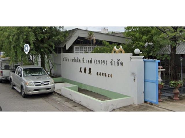 ขายด่วน! ที่ดินทำเลทอง 1 ไร่เศษ (413.6 ตร.ว.) ซอยชลเทพ เทพารักษ์ กม.13 ตรงข้ามบิ๊กซีบางพลี พร้อมสิ่งปลูกสร้าง