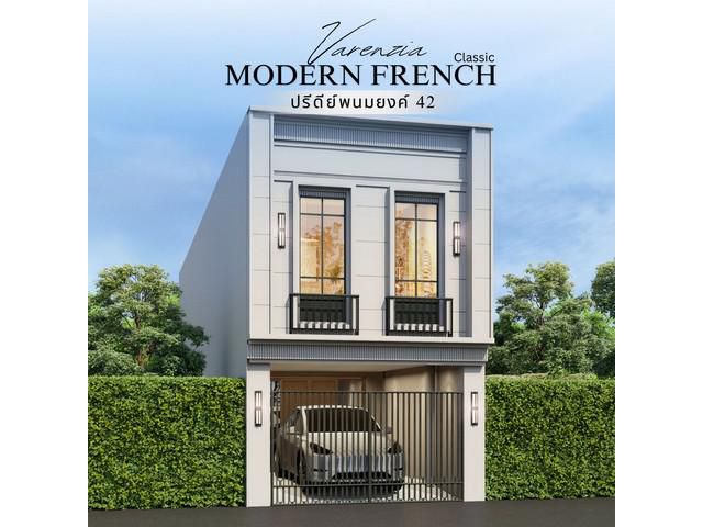 บ้านเดี่ยว2ชั้น ปรีดีพนมยงค์42 เอกมัย-ทองหล่อ ใจกลางเมือง