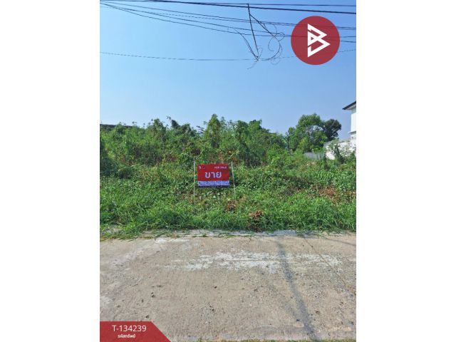 ขายที่ดิน เนื้อที่ 1 งาน 34 ตร.วา บางเมือง สมุทรปราการ