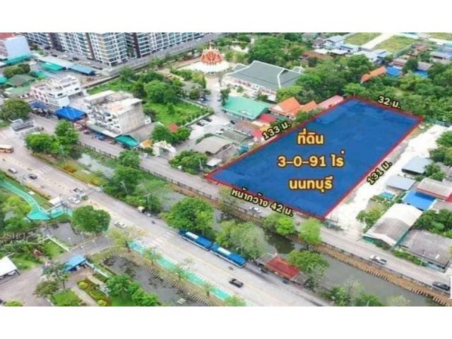 ขายที่ดิน ทำเลทองใกล้สถานที่ราชการ เดินทางสะดวก