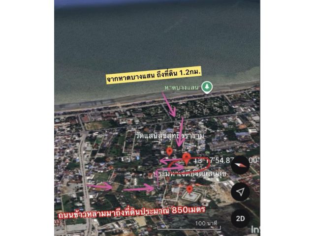 ด่วน!!หลุดจองที่ดินบางแสน 1-2-70ไร่ เหมา 15.5ล้าน(23,134/ตรว) ต.แสนสุข อ.เมือง จ.ชลบุรี ที่ดินบางแสนทำเลดีใกล้หาดบางแสน