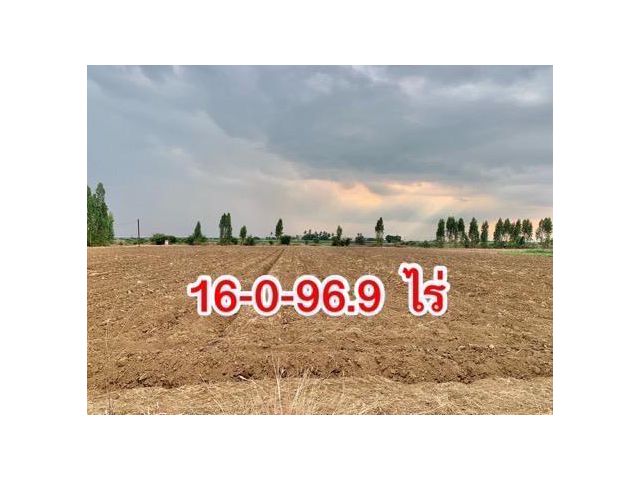 ที่ดินทำเลทองผืนใหญ่16ไร่ วังศาลา ท่าม่วง แปลงสวย ทำเลดี แหล่งชุมชน ใกล้ทางด่วนM81 จากกรุงเทพเพียง1ชม. คมนาคมสะดวก