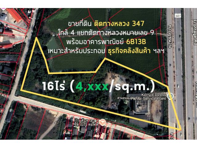 ขาย ที่ดินพร้อมสิ่งปลูกสร้าง สามโคก ปทุมธานี l 16 ไร่ ติดถนนใหญ่ 347