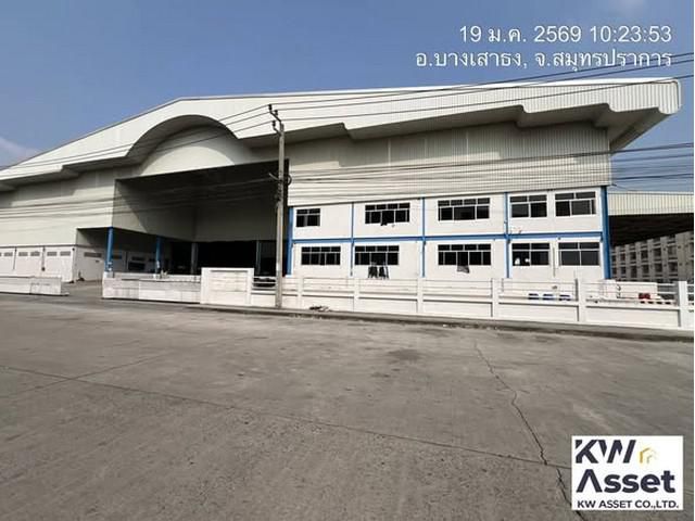 ให้โรงงานให้เช่า บางนา-ตราด กม.23 ขาออก บางเสาธง จ.สมุทรปราการ