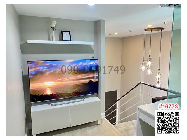 ขาย คอนโด Metro Sky ประชาชื่น Duplex 2 ชั้น ตึก A ชั้น 20 ติด MRT บางซ่อน 80 เมตร