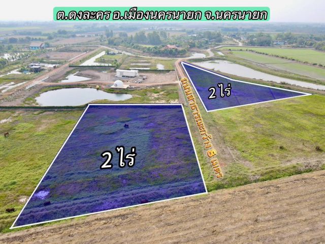 รีบเลยที่ดินทำบ้านสวน บ้านพักตากอากาศวิวเขา ใกล้แหล่งน้ำ อากาศปอดโป่ง โล่งสงบ ใกล้ตัวเมือง แปลงละ 2 ไร่ ไร่ละ 580,000 บา