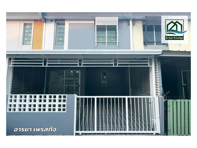 พฤกษา เทพารักษ์-เมืองใหม่ รีโนเวทพร้อมเข้าอยู่