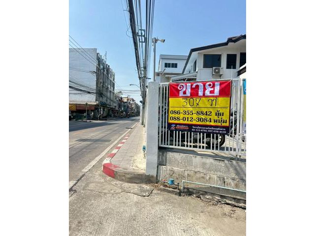 ขายที่ดิน 307.5 ตารางวา  ซอยลาซาล17 ใกล้โรงเรียนลาซาล บางนา  กรุง