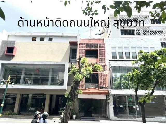 P2057 ให้เช่า อาคารพาณิชย์ ติดถนนสุขุมวิท ใกล้ BTS พร้อมพงษ์